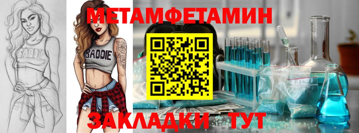 Торжок  АМФ  Вход с VPN  АМФ VHQ 