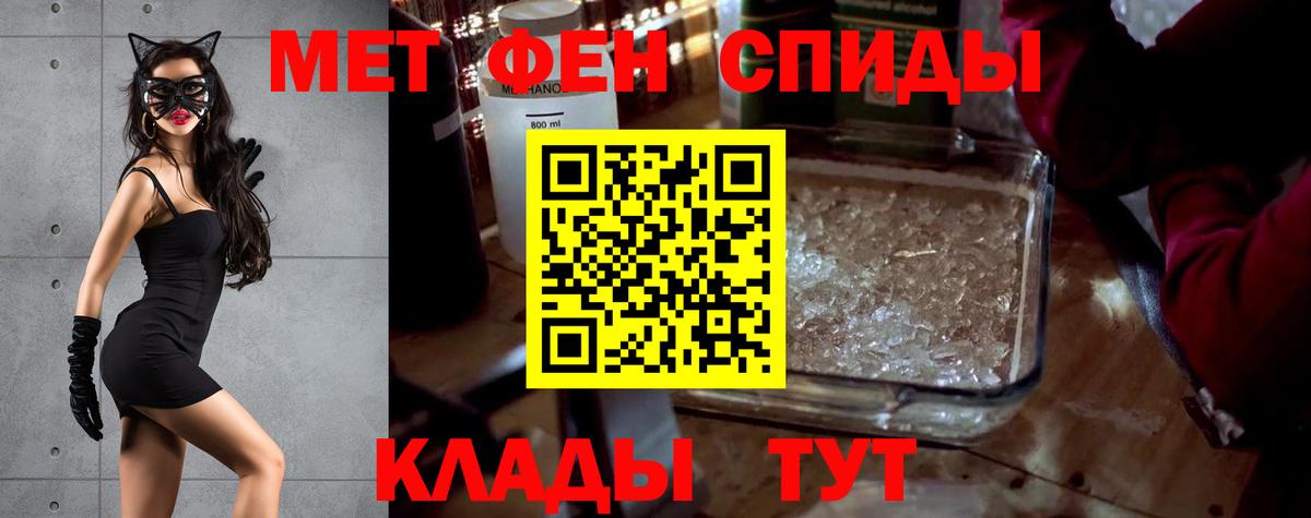 Амфетамин VHQ Торжок