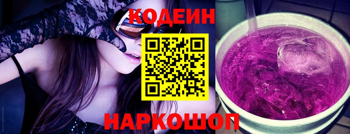 Гашиш  КОКАИН  Торжок  ЭКСТАЗИ  Вход с VPN  МЕТ  Мефедрон кристаллы  Альфа ПВП СОЛЬ кристаллы  Марихуана 