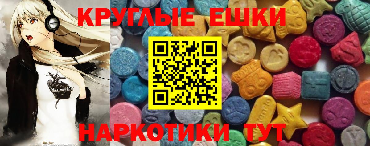 Ecstasy Дубай Торжок