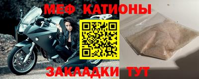 мескалин Кунгур