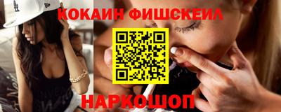 герыч Ливны