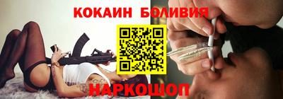 мяу мяу кристалл Кумертау