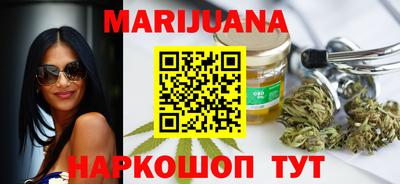 мескалин Кунгур