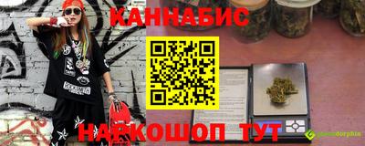 герыч Ливны