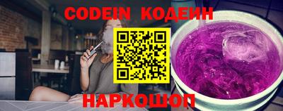 мяу мяу кристалл Кумертау