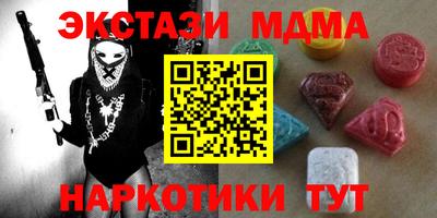 кокс Лесосибирск
