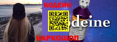 мяу мяу кристалл Кумертау