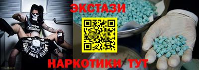 мяу мяу кристалл Кумертау
