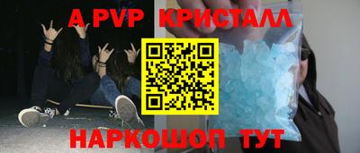 мяу мяу кристалл Кумертау