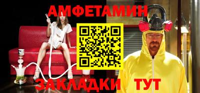 герыч Ливны