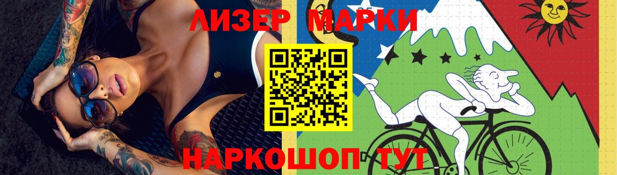 LSD-25 экстази ecstasy  Лсд 25 экстази  Торжок  Вход с VPN 
