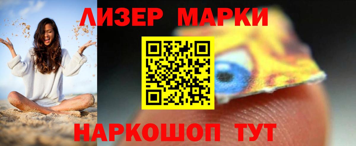 ЛСД экстази кислота Торжок