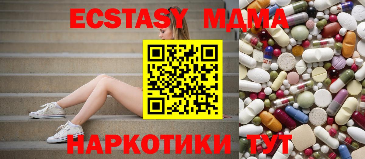  КОКАИН Торжок