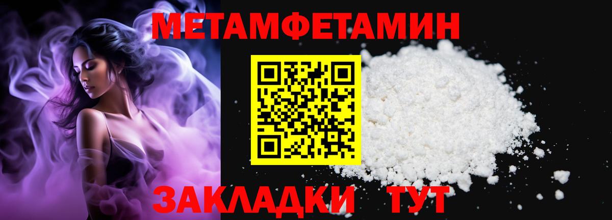 Торжок  Метамфетамин кристалл  Метамфетамин кристалл  Вход с VPN 