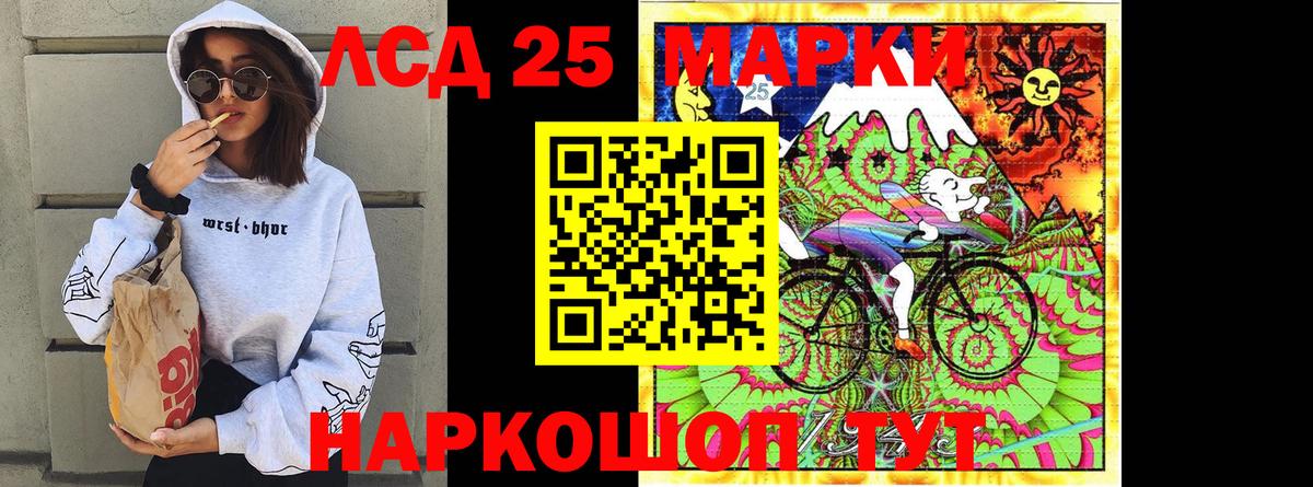 Марки NBOMe  Марки 25I-NBOMe 1,8мг  Торжок  Вход с VPN  Марки 25I-NBOMe 1,8мг 