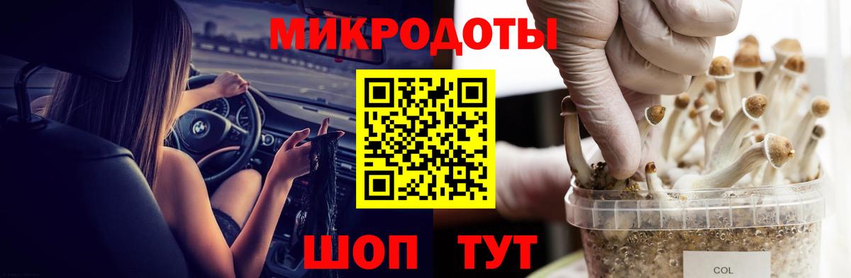 Галлюциногенные грибы прущие грибы  Вход с VPN  Псилоцибиновые грибы Cubensis  Торжок 