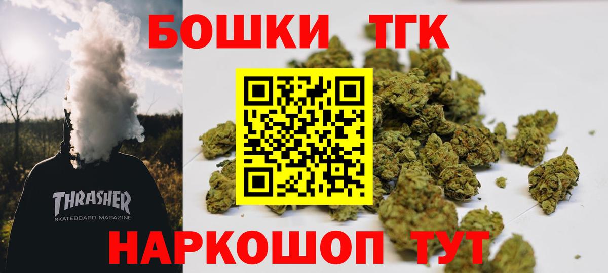 Конопля MAZAR Торжок